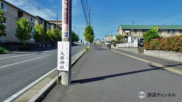 「つくばエクスプレス【駅ぶら】047　流山セントラルパーク駅　その1　大宮神社」の画像