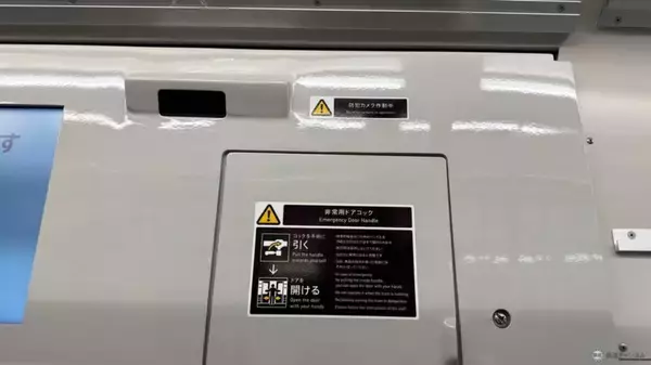 「【試乗レポ】相鉄の新型車両「13000系」公開！3月30日デビューの進化を遂げた”ネイビーブルー”車内設備と最新機能をチェック」の画像