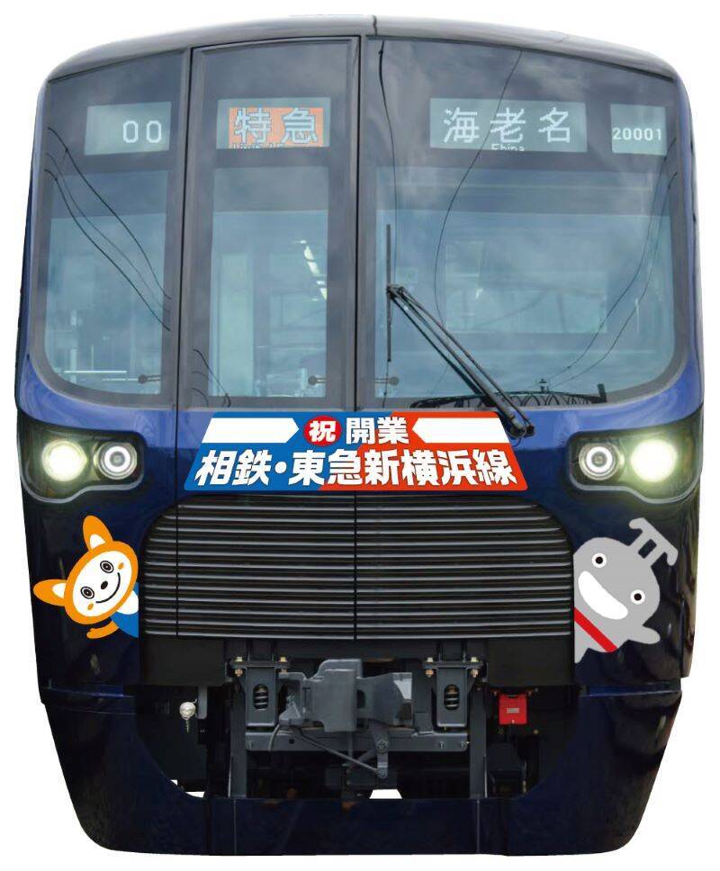 【試乗レポ】相鉄の新型車両「13000系」公開！3月30日デビューの進化を遂げた”ネイビーブルー”車内設備と最新機能をチェック