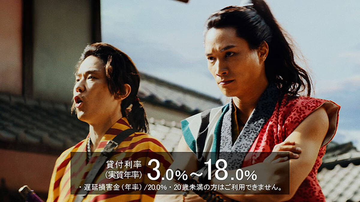 初めて の アコム 女性