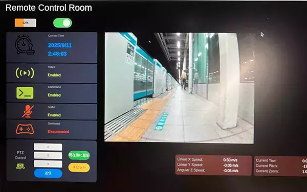 「JR東京駅を四足歩行ロボットが守る　JR東日本ビルテックが効率的設備点検に向け実証実験（東京都千代田区）」の画像