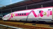 ハローキティ新幹線が5月17日に引退・8年間の歴史に幕 フィナーレ企画開催中