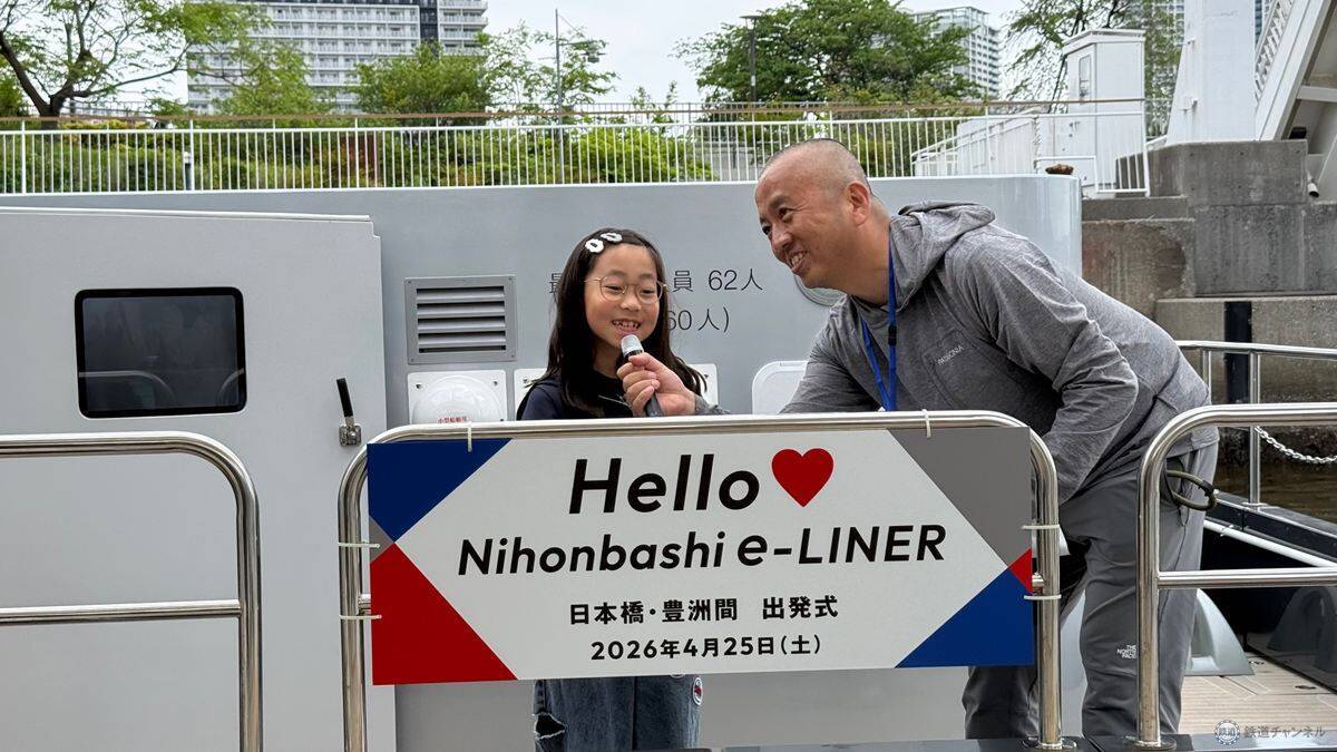 日本橋～豊洲を25分で結ぶ国内初民間EV旅客船「Nihonbashi e-LINER」定期運航開始！ 料金・乗り方・静寂の乗り心地を徹底レポート