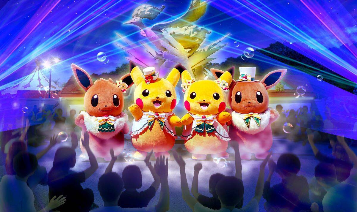 よみうりランド「ポケパーク カントー」チケット新ルール解説！購入制限の緩和と入場時の本人確認が11月スタート