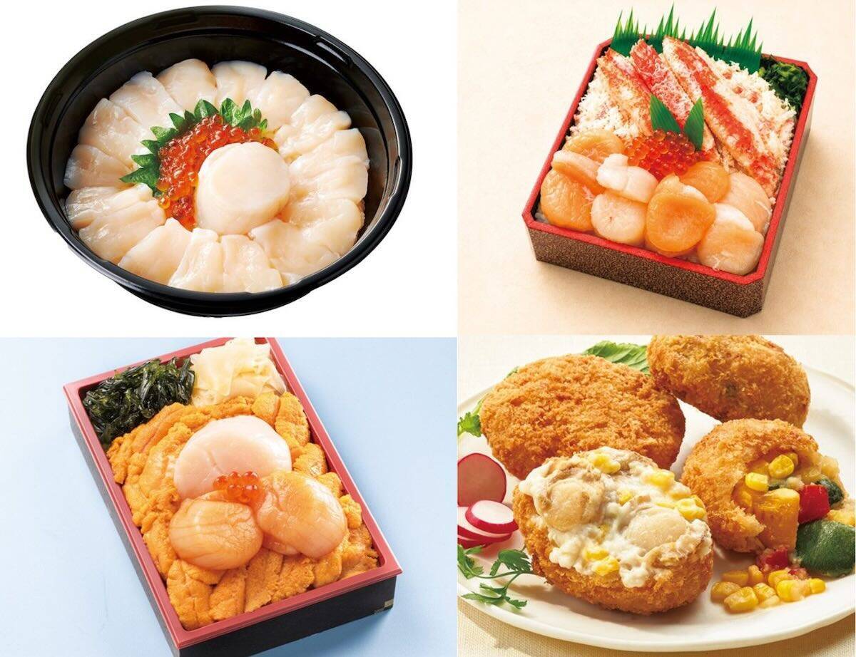 【玉川高島屋】肉厚のほたてや甘みたっぷりのとうきびが二子玉川に！第25回「秋の大北海道展」9/10より開催 イートインやミニワインバーも