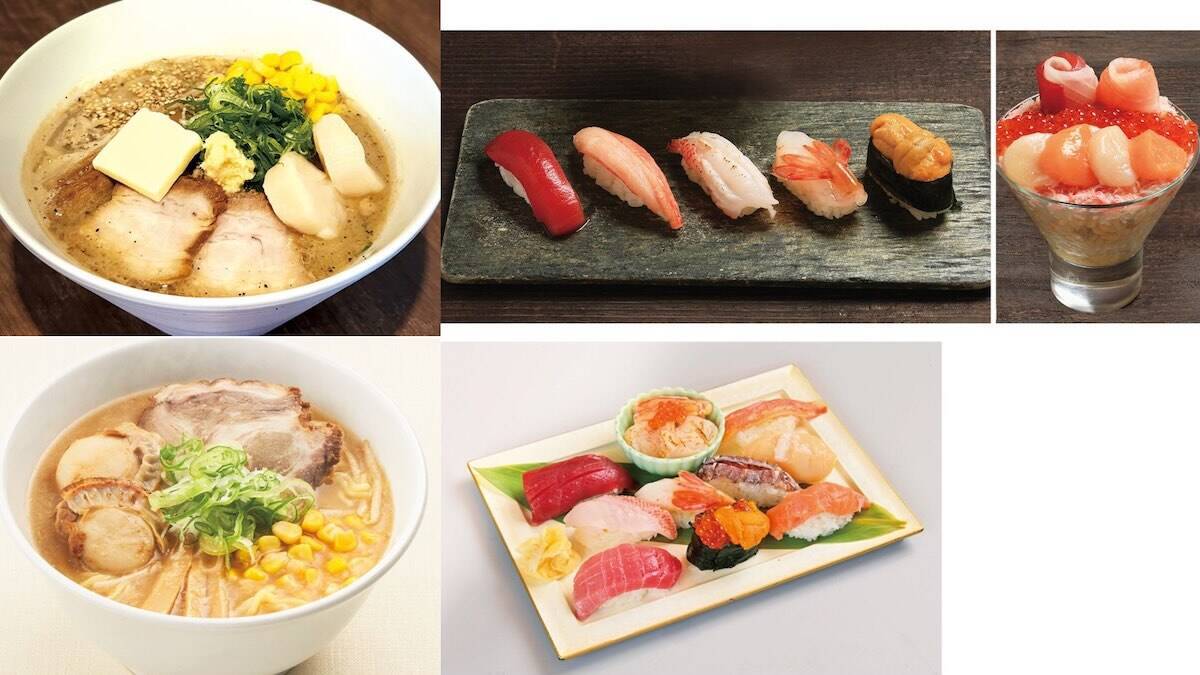 【玉川高島屋】肉厚のほたてや甘みたっぷりのとうきびが二子玉川に！第25回「秋の大北海道展」9/10より開催 イートインやミニワインバーも