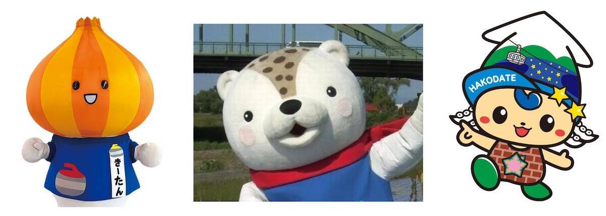 【玉川高島屋】肉厚のほたてや甘みたっぷりのとうきびが二子玉川に！第25回「秋の大北海道展」9/10より開催 イートインやミニワインバーも