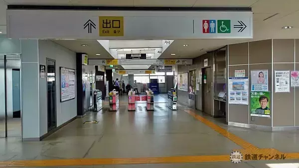 「芦花公園駅に降りました【駅ぶら】06京王電鉄　京王線053」の画像