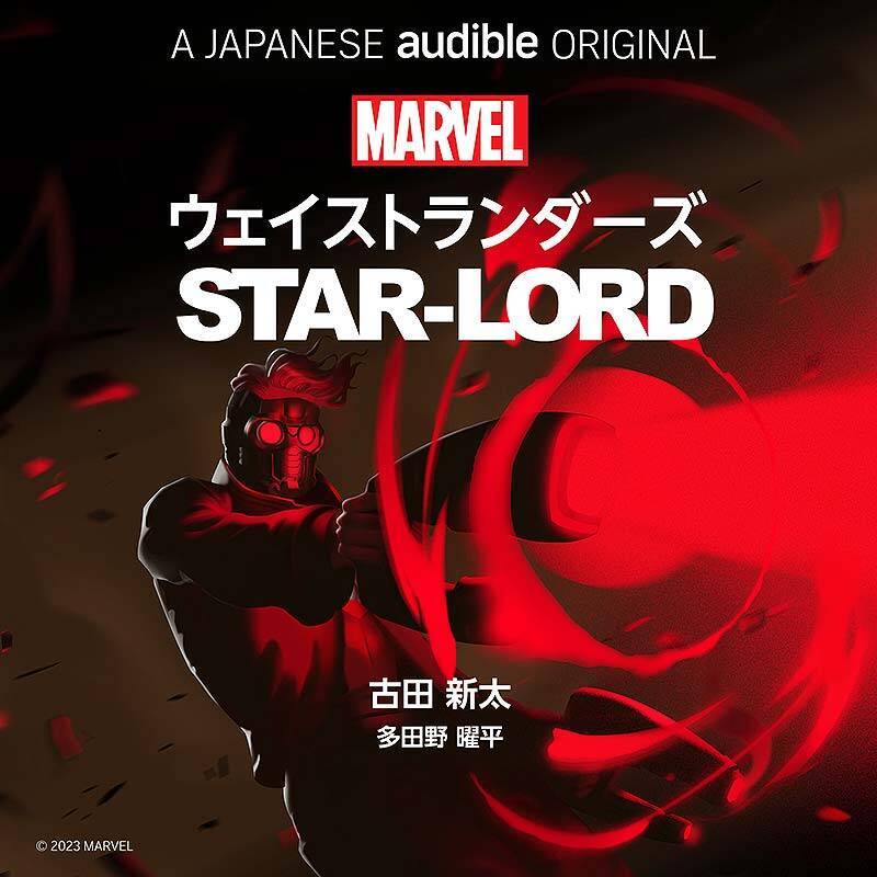 Amazonオーディブル 12万以上作品を月額1500円聴き放題で人気急上昇！ 独占配信や書き下ろし作品も続々登場、6/14から村上春樹と湊かなえの名作もあの有名俳優たちが朗読配信
