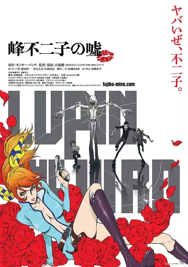 「Amazonオーディブル 12万以上作品を月額1500円聴き放題で人気急上昇！ 独占配信や書き下ろし作品も続々登場、6/14から村上春樹と湊かなえの名作もあの有名俳優たちが朗読配信」の画像