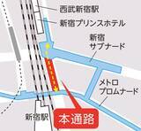 「西武鉄道･過去最大462億円の設備投資計画！新宿線の劇的アップデート、特急「トキイロ」導入、東急譲受「7000系」6月デビューなど」の画像8