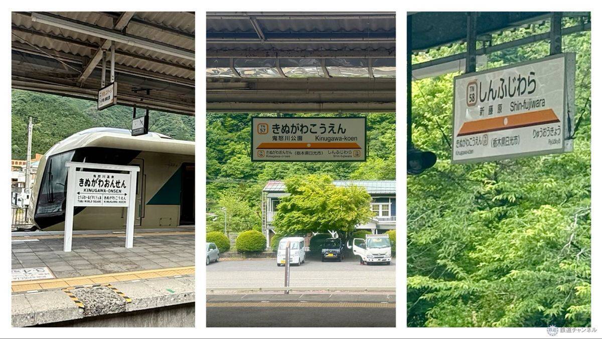 52年ぶり会津にSL復活！ SL大樹「土津」試運転に乗ってみた 見どころやチケット満席後の撮影イベント情報をお届け（6/5 14時受付開始）