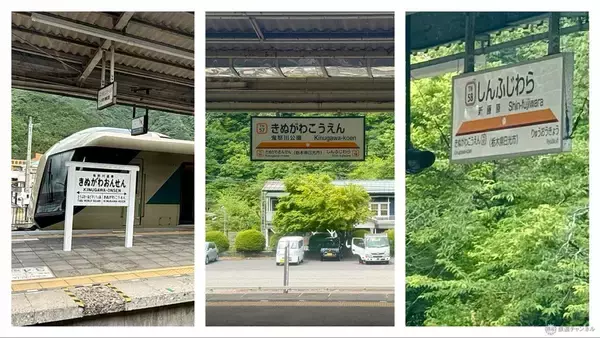 「52年ぶり会津にSL復活！ SL大樹「土津」試運転に乗ってみた 見どころやチケット満席後の撮影イベント情報をお届け（6/5 14時受付開始）」の画像