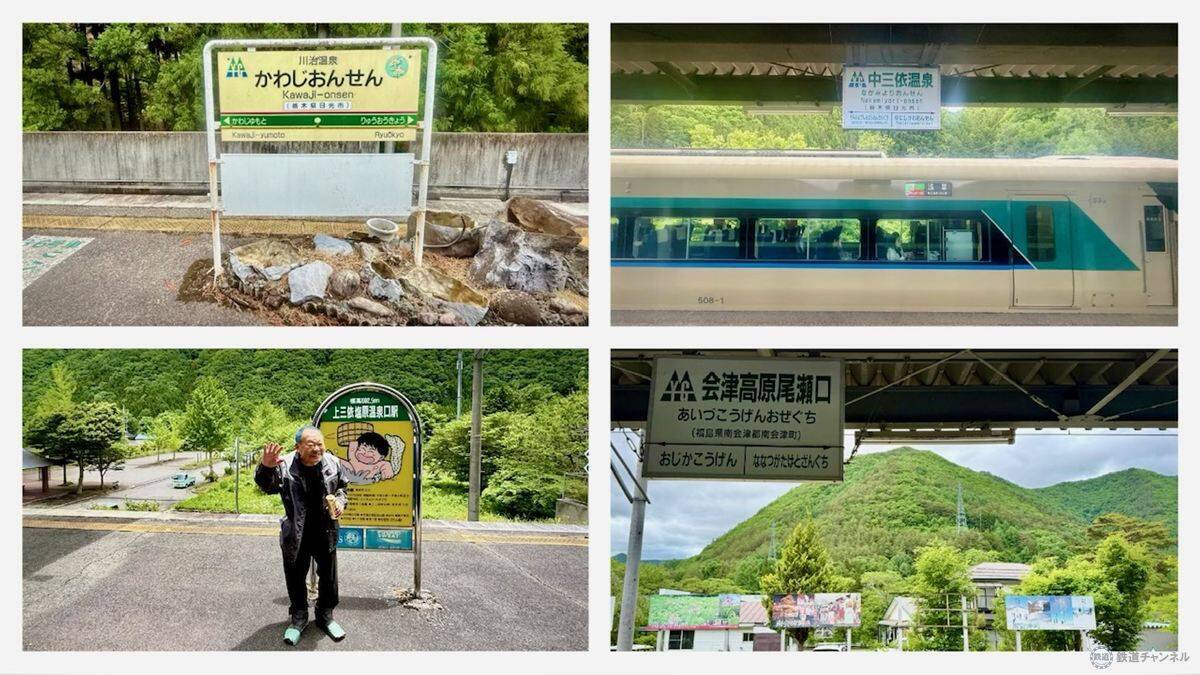 52年ぶり会津にSL復活！ SL大樹「土津」試運転に乗ってみた 見どころやチケット満席後の撮影イベント情報をお届け（6/5 14時受付開始）