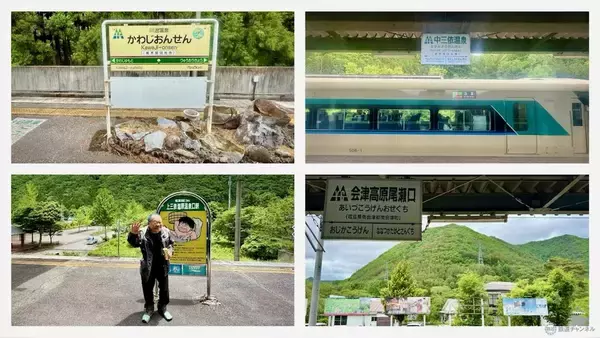 「52年ぶり会津にSL復活！ SL大樹「土津」試運転に乗ってみた 見どころやチケット満席後の撮影イベント情報をお届け（6/5 14時受付開始）」の画像