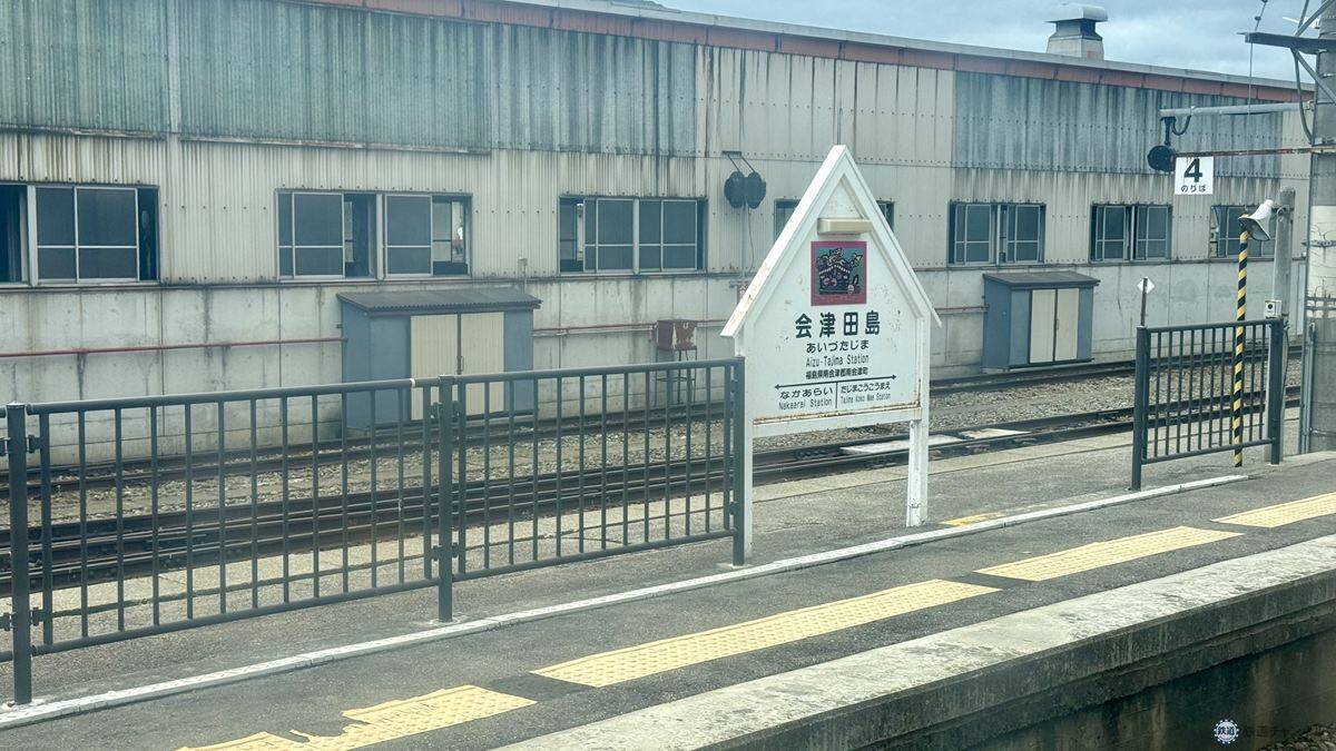 52年ぶり会津にSL復活！ SL大樹「土津」試運転に乗ってみた 見どころやチケット満席後の撮影イベント情報をお届け（6/5 14時受付開始）