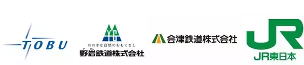 「52年ぶり会津にSL復活！ SL大樹「土津」試運転に乗ってみた 見どころやチケット満席後の撮影イベント情報をお届け（6/5 14時受付開始）」の画像