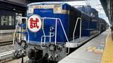 「52年ぶり会津にSL復活！ SL大樹「土津」試運転に乗ってみた 見どころやチケット満席後の撮影イベント情報をお届け（6/5 14時受付開始）」の画像8
