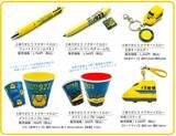 「【7/24発売】2027年引退のドクターイエロー（T5編成）記念グッズ7種が登場！ 新幹線車内放送の目覚まし時計など通販・販売店舗まとめ」の画像3