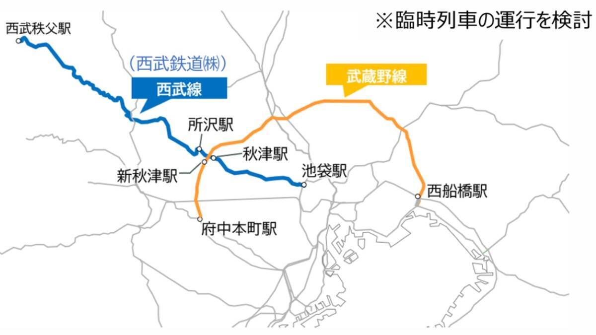 【JR東日本】西武線との直通運転、Suicaの進化や新決済teppay、新幹線が荷物専用に？2026年最新戦略が描く「旅と鉄道」の未来