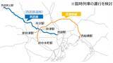 「【JR東日本】西武線との直通運転、Suicaの進化や新決済teppay、新幹線が荷物専用に？2026年最新戦略が描く「旅と鉄道」の未来」の画像3