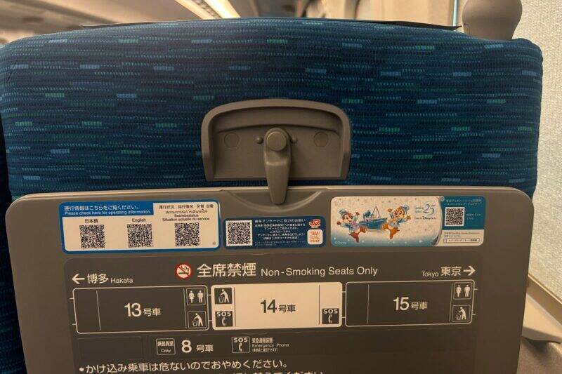 【レポート】 ディズニーシー25周年記念「スパークリングドリーム新幹線」特別な外観や限定車内装飾など、詳細ダイヤも解説！6/19運行開始