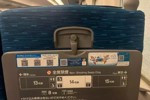 「【レポート】 ディズニーシー25周年記念「スパークリングドリーム新幹線」特別な外観や限定車内装飾など、詳細ダイヤも解説！6/19運行開始」の画像