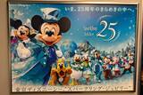 「【レポート】 ディズニーシー25周年記念「スパークリングドリーム新幹線」特別な外観や限定車内装飾など、詳細ダイヤも解説！6/19運行開始」の画像14