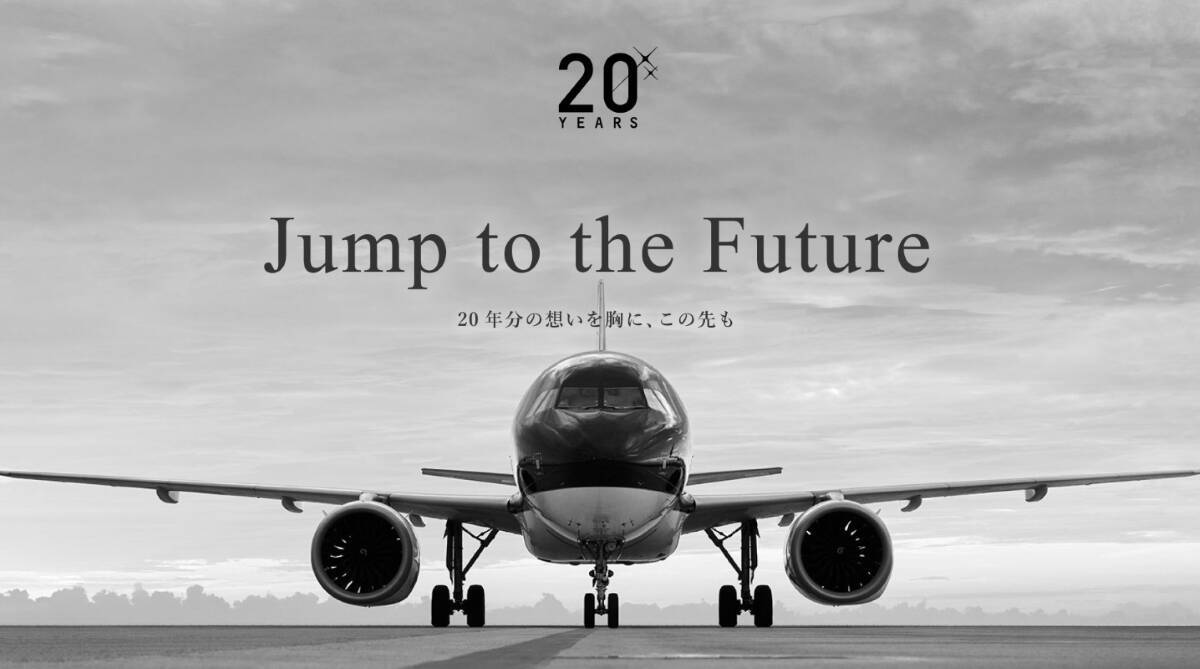 普段は絶対入れない格納庫を開放！ スターフライヤー就航20周年パーティー3/15開催！ マルシェやワークショップも