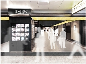 東京駅八重洲北口（改札外）の飲食店街が変わる　「グランスタ八重北」開業決定