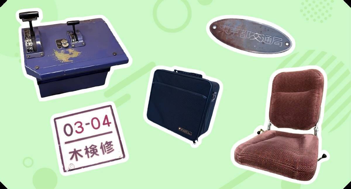 「都営フェスタ2025」都営三田線･志村車両検修場で11/15に開催！【入場無料】で楽しめるイベント多数で、親子でのお出かけにぴったり！