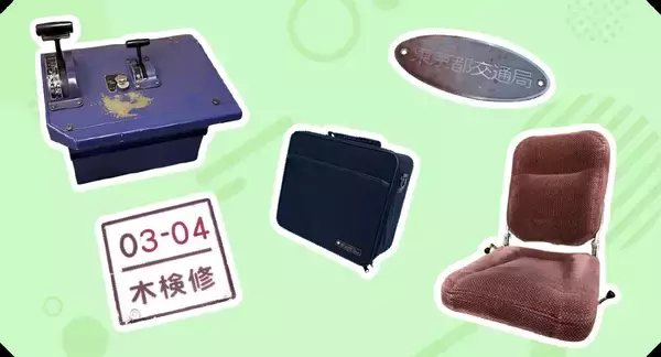 「「都営フェスタ2025」都営三田線･志村車両検修場で11/15に開催！【入場無料】で楽しめるイベント多数で、親子でのお出かけにぴったり！」の画像