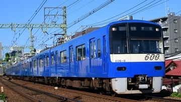 【500円で京急全線 1日乗り放題】満65歳以上 限定5,000枚のフリーきっぷ 11/1発売、京急乗り尽くしの夢のシニア乗車券が登場!