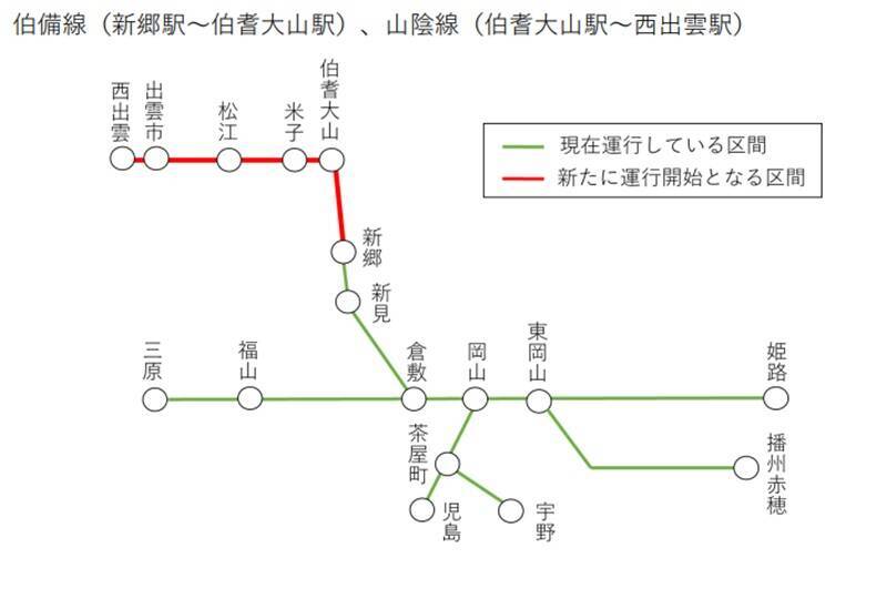 JR西日本227系「Urara」山陰本線乗り入れ開始！島根に「桃色の風」が吹く、3月14日ダイヤ改正で伯備線の風景が一新