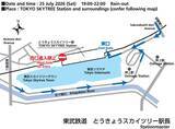 「隅田川花火大会「大混雑」を回避する3つの鉄則！銀座線96本増発･浅草線臨時ダイヤ･スカイツリー駅の規制まとめ  7/25開催（2026年）」の画像5