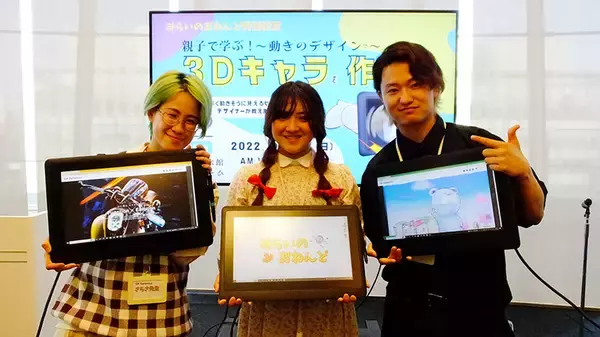「小学生が3DCGを初体験！3Dデザイン界で活躍するクリエイターがワコム液タブとZBrushで躍動感の基礎を伝授」の画像
