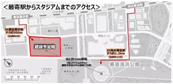 「千葉ロッテ新球場は1km移動して 幕張豊砂の駅チカへ！千葉市の基本構想とドーム化の可能性を解説！ 2034年の開業を予定」の画像