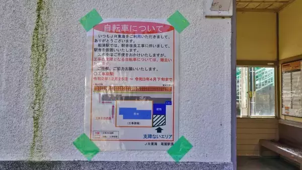 「もう順光は諦めました【木造駅舎カタログ】紀勢本線05/174　船津駅」の画像
