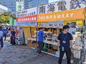 今年の「鉄道フェスティバル」は10月11・12日に東京お台場で開催（東京都江東区）