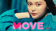 玉城ティナ 悩殺動画＆画像を公開！MOVE by Qoo10 ファッション専門サイト新CMで多彩なコーデ7連発に挑戦！