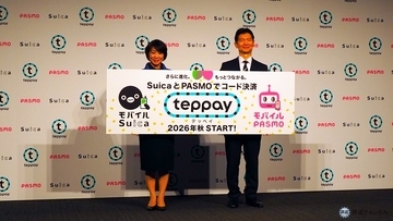 モバイルSuica・PASMOにコード決済「teppay」導入へ　垣根越える連携が実現した理由とは