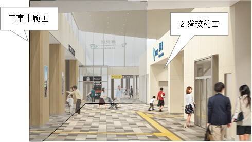 【小田急】藤沢駅「2階改札口」が進化して1月24日オープン！JR･江ノ電への乗り換えが同一フロアで劇的にスムーズに！