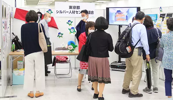 「堀内孝雄も駆けつけシニアの就職を応援！ パレスホテル立川で10/25開催、いますぐに働きたい人は会場でシニア就職面接会や相談を！ オンライン受講もOK」の画像