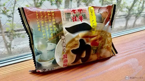 「【敦賀駅前編】北陸新幹線で行く福井・若狭のグルメ旅！ 伝説のソースカツ丼に「フジバーグ」、日本チャンピオンが淹れるコーヒーまでレポート」の画像