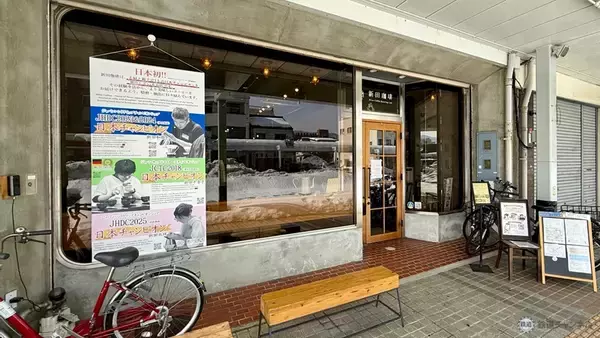 「【敦賀駅前編】北陸新幹線で行く福井・若狭のグルメ旅！ 伝説のソースカツ丼に「フジバーグ」、日本チャンピオンが淹れるコーヒーまでレポート」の画像