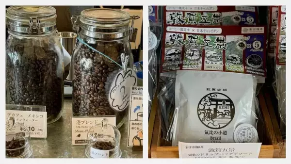 「【敦賀駅前編】北陸新幹線で行く福井・若狭のグルメ旅！ 伝説のソースカツ丼に「フジバーグ」、日本チャンピオンが淹れるコーヒーまでレポート」の画像