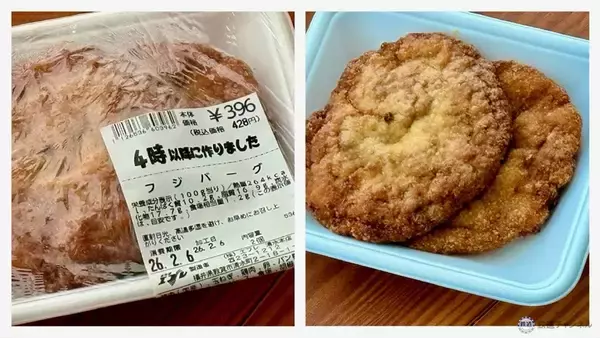 「【敦賀駅前編】北陸新幹線で行く福井・若狭のグルメ旅！ 伝説のソースカツ丼に「フジバーグ」、日本チャンピオンが淹れるコーヒーまでレポート」の画像