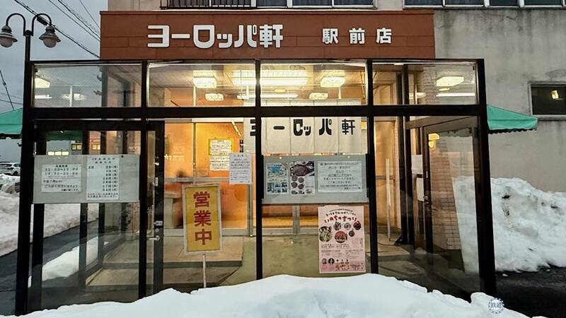 【敦賀駅前編】北陸新幹線で行く福井・若狭のグルメ旅！ 伝説のソースカツ丼に「フジバーグ」、日本チャンピオンが淹れるコーヒーまでレポート