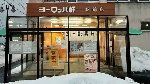 「【敦賀駅前編】北陸新幹線で行く福井・若狭のグルメ旅！ 伝説のソースカツ丼に「フジバーグ」、日本チャンピオンが淹れるコーヒーまでレポート」の画像