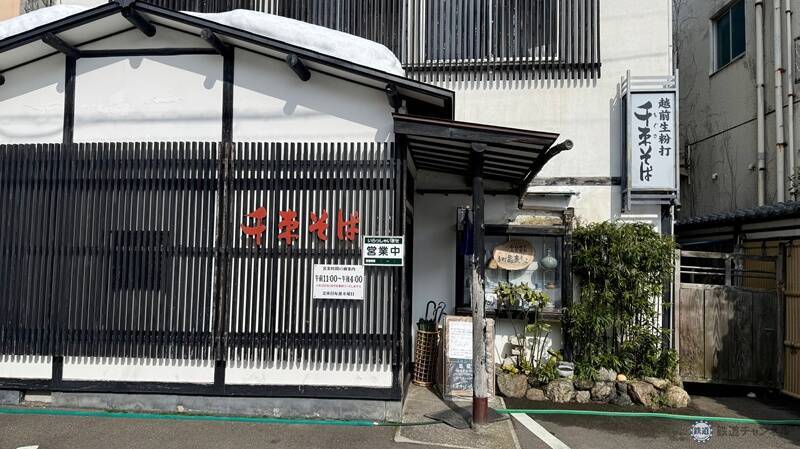 【敦賀駅前編】北陸新幹線で行く福井・若狭のグルメ旅！ 伝説のソースカツ丼に「フジバーグ」、日本チャンピオンが淹れるコーヒーまでレポート